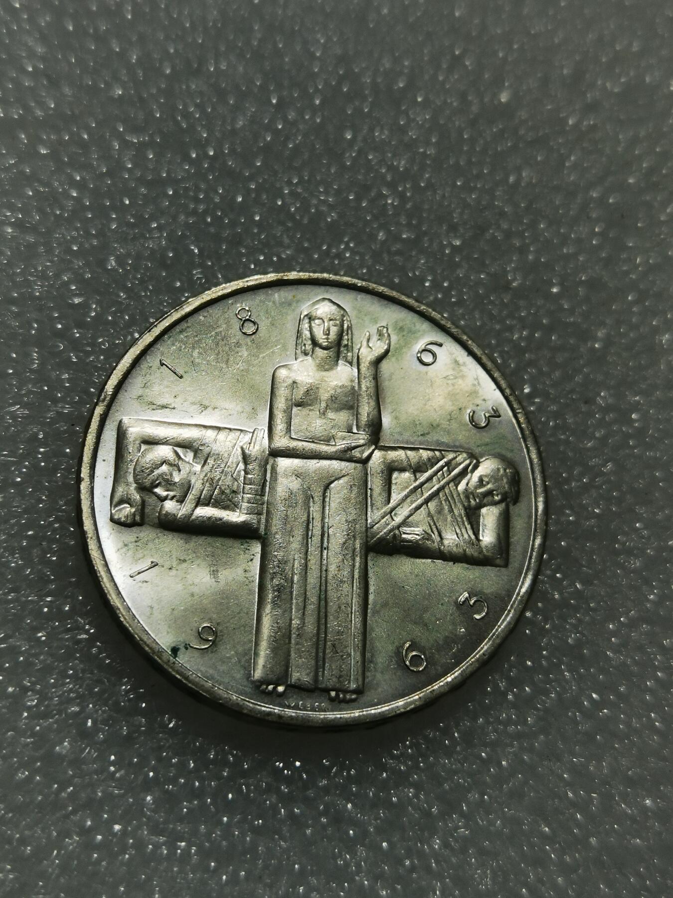 天下钱庄专场欢迎参拍 1963瑞士5法郎银币