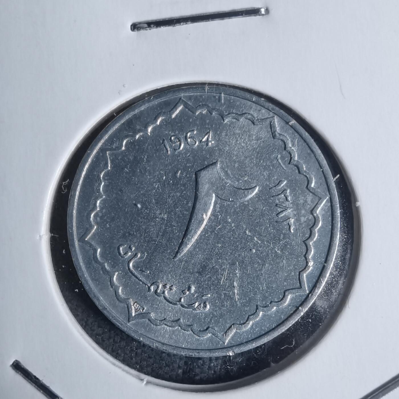 沼泽如烟--第920场 阿尔及利亚1964年二分