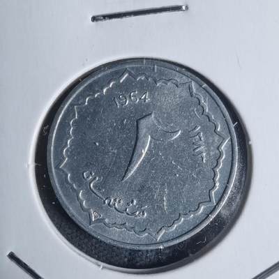 沼泽如烟--第920场 - 阿尔及利亚1964年二分