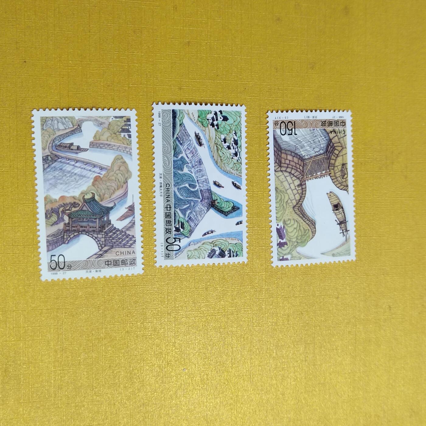 PCAI钱币 3-634  邮票小专场 邮票一套