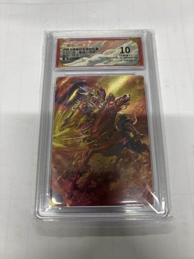 无忧无虑 第3期 出坑转让 随性拍卖 设保留价 积攒人气 慢出不急 不寄存 默认微瑕 循环上架 介意勿拍  - 卡德曼 杆子 曹洪 10