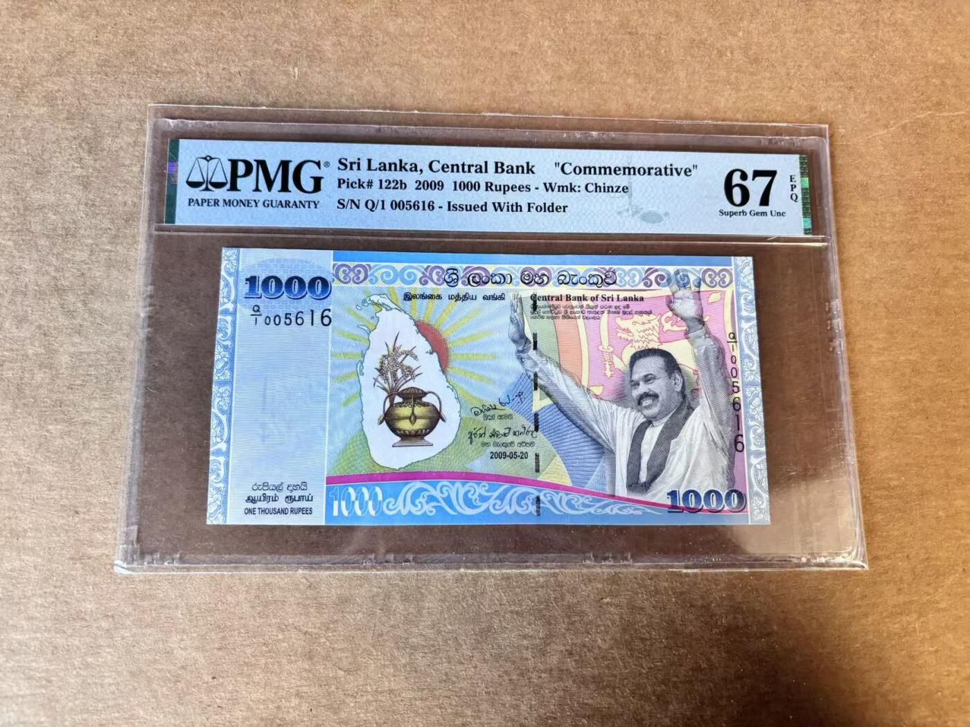 【Blue Auction】世界纸币精拍第758期——18级TOP拍卖/信誉/品质/专业/高效💫