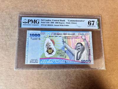 【Blue Auction】世界纸币精拍第758期——18级TOP拍卖/信誉/品质/专业/高效💫 - 【Q/1冠 千位小号无47】斯里兰卡 2009年1000卢比  PMG67EPQ 