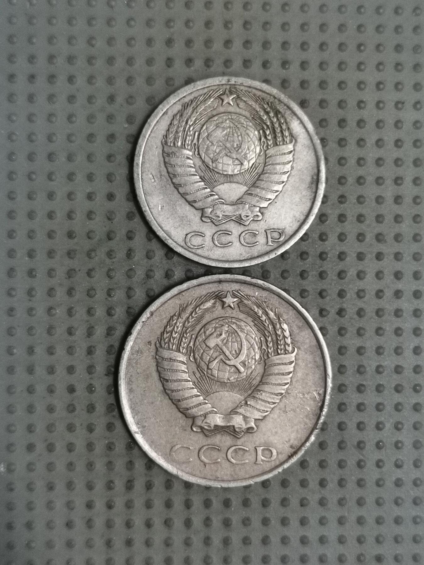 2025年第129场各国散币拍卖（总第129场） 苏联1961年2枚