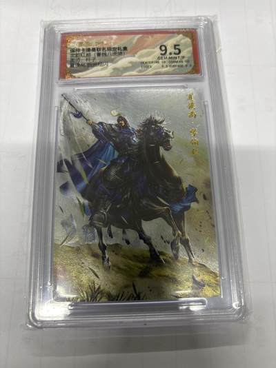 无忧无虑 第3期 出坑转让 随性拍卖 设保留价 积攒人气 慢出不急 不寄存 默认微瑕 循环上架 介意勿拍  - 卡德曼 杆子 夏侯尚 9.5