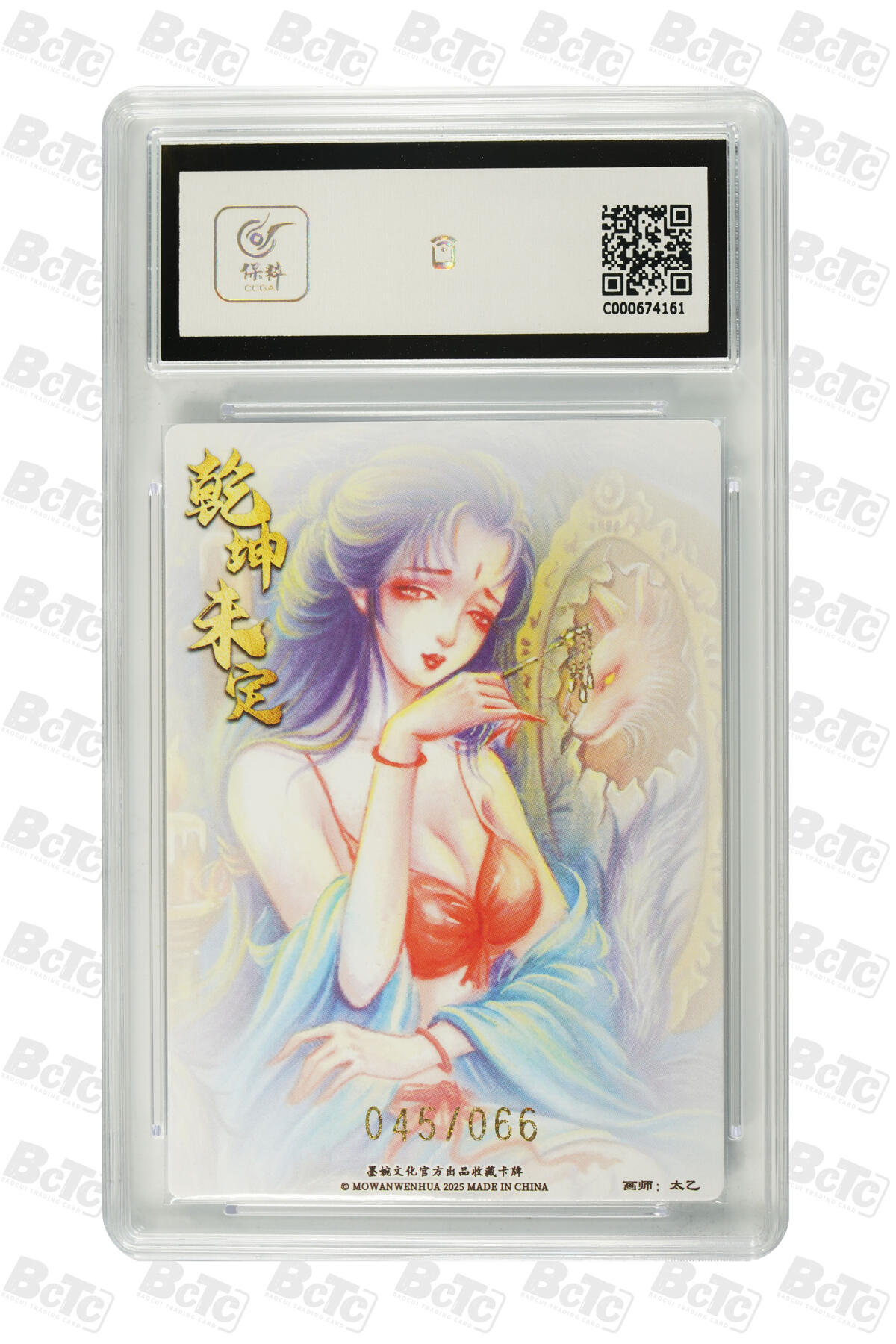 丫丫卡拍第19期（12月6日22点截拍）