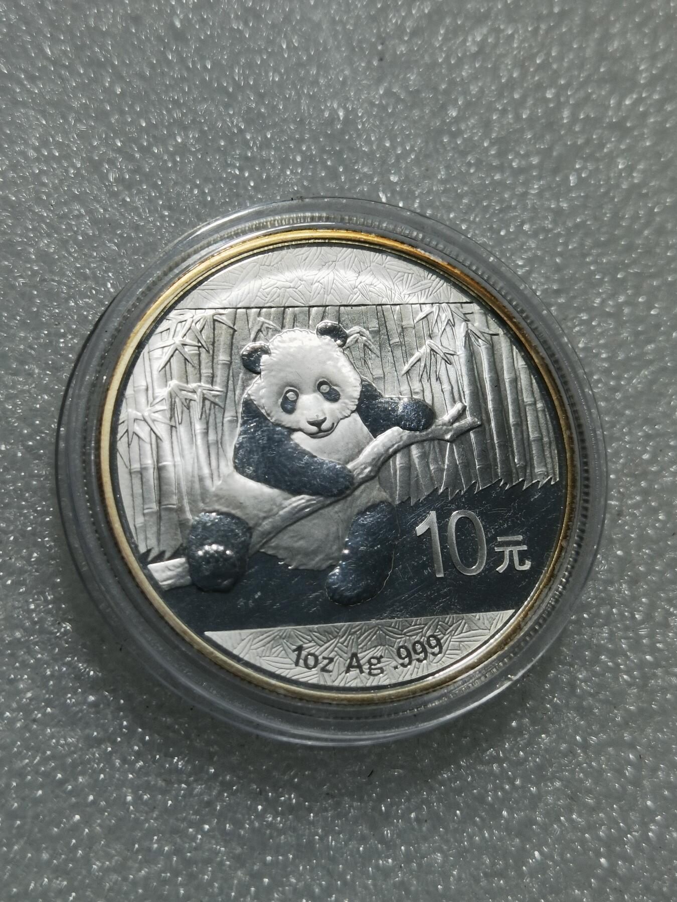 天下钱庄专场欢迎参拍