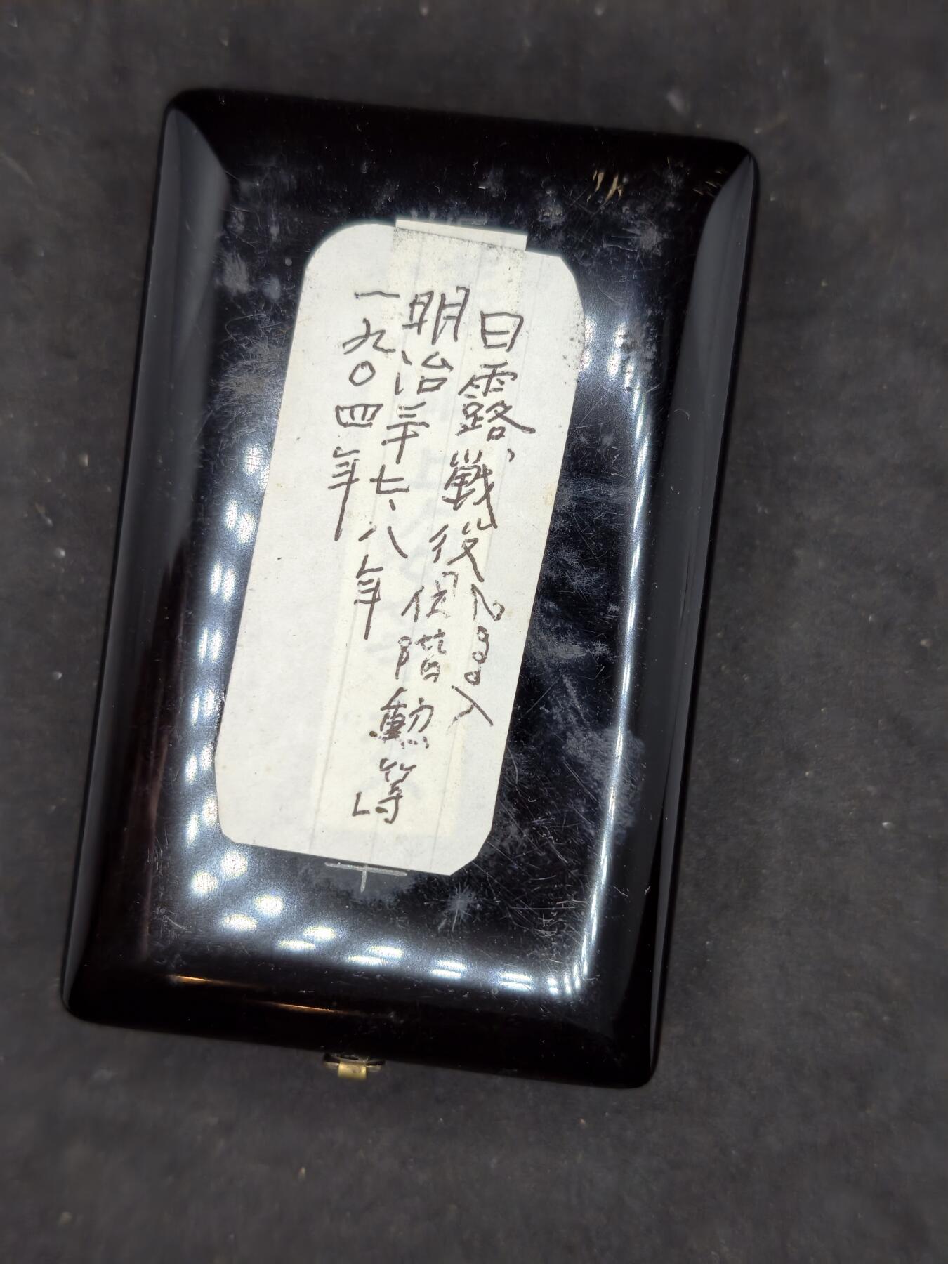 凯旋世界勋赏（第20期）（欢迎送拍）（对拍品有疑问请询问客服，不接受到手刀，出价默认拍品品相。请认真阅读拍卖规则！出价默认已认可！）（收到货请录制开箱视频，无视频概不处理问题。） 后镀金一战战捷裸