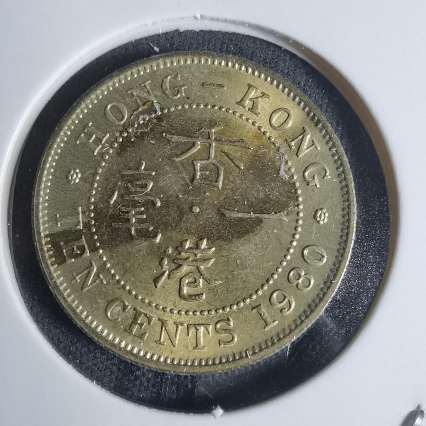 沼泽如烟--第920场 香港1980年一毫特年