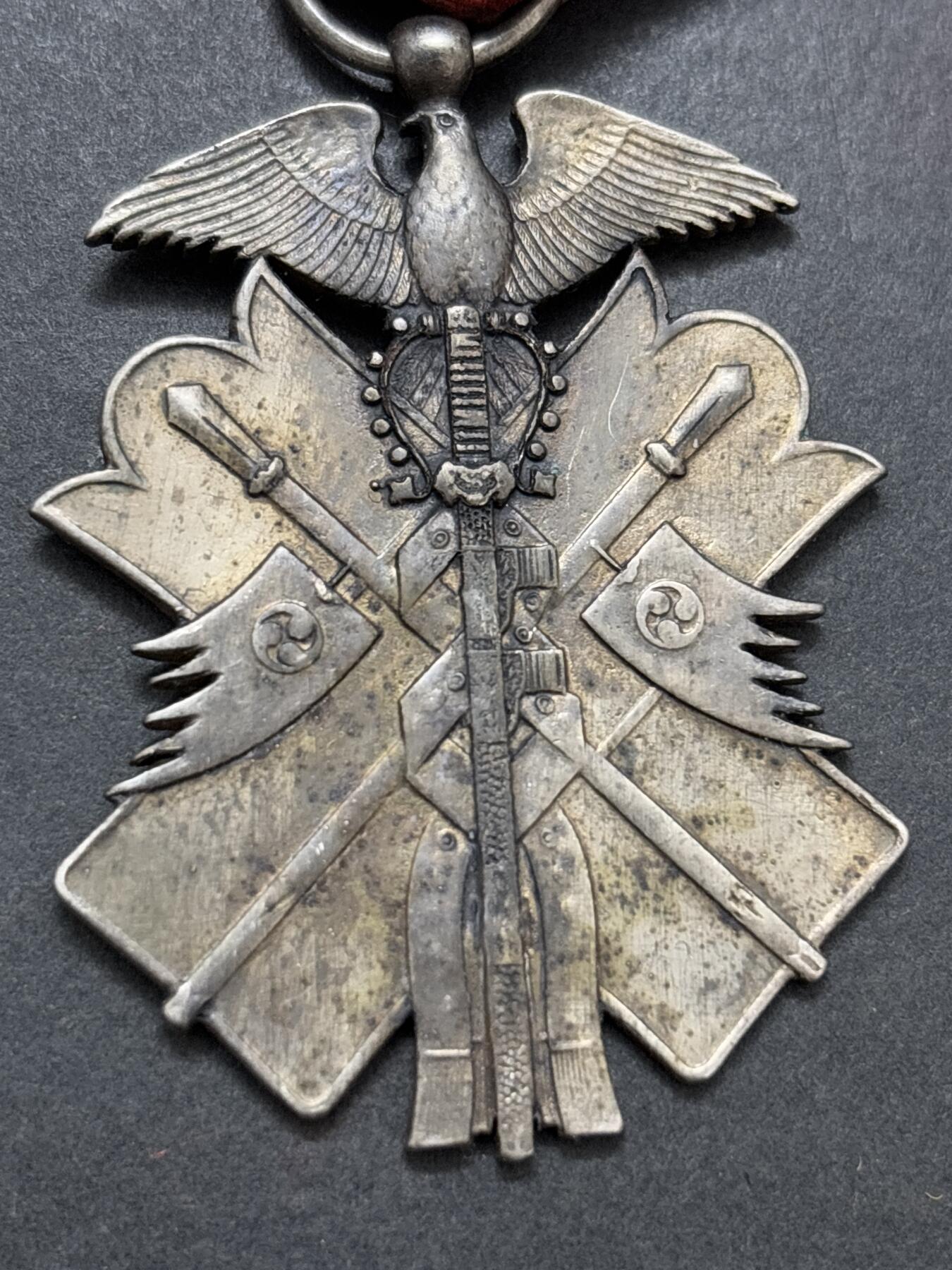 文馨钱币收藏第 283 场，【大雪鉴珍，寒英缀金】金银纪念币精品场，诚邀您的参与【长期接代拍品】 少见纪念章一对