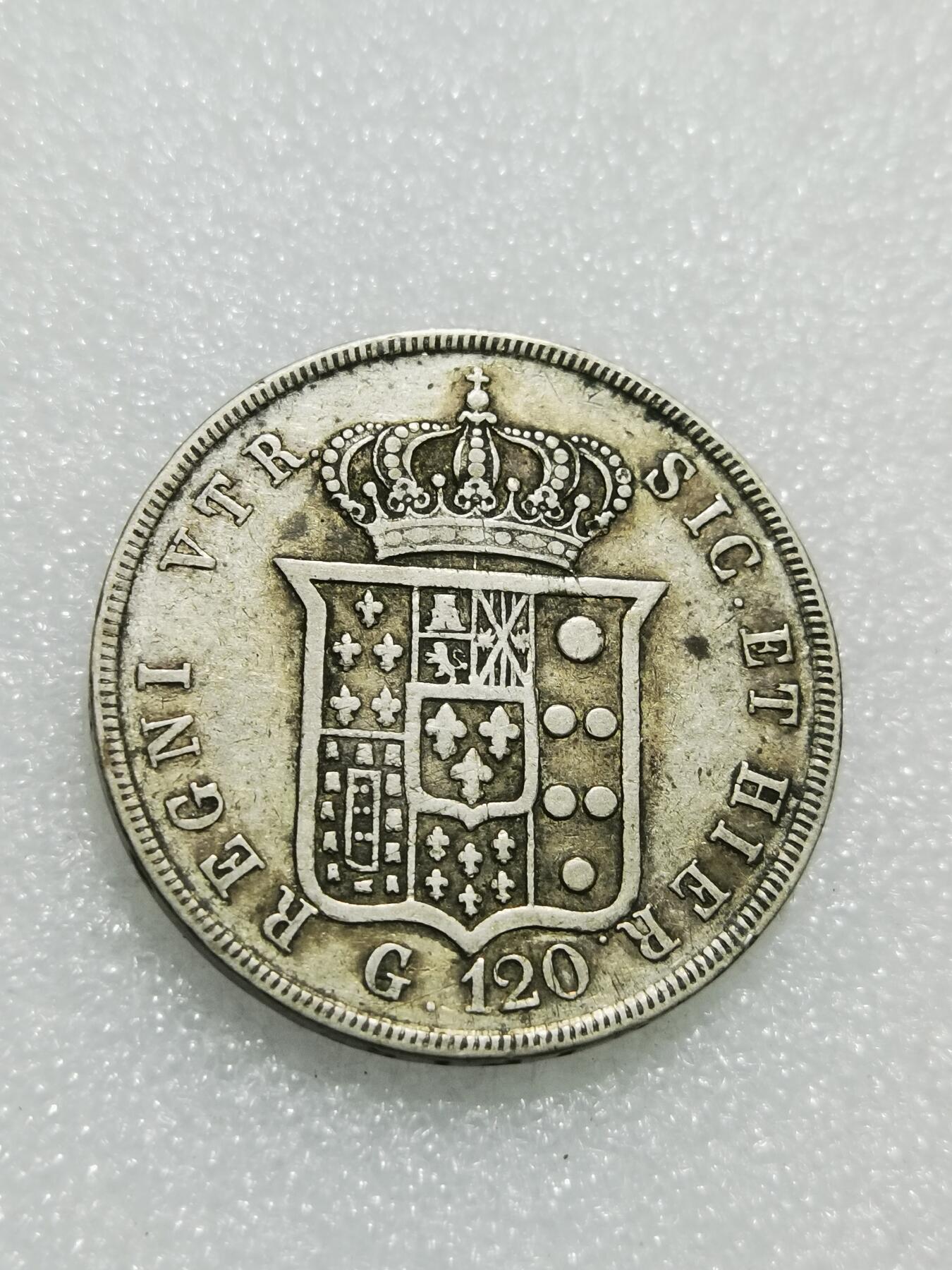 天下钱庄专场欢迎参拍 西西里王国120G银币