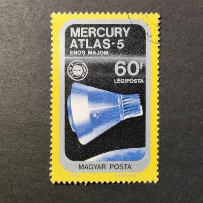 嘉禾收藏    【第415期】            无佣金、可寄存、满30元包邮 - 航空航天 宇航邮票