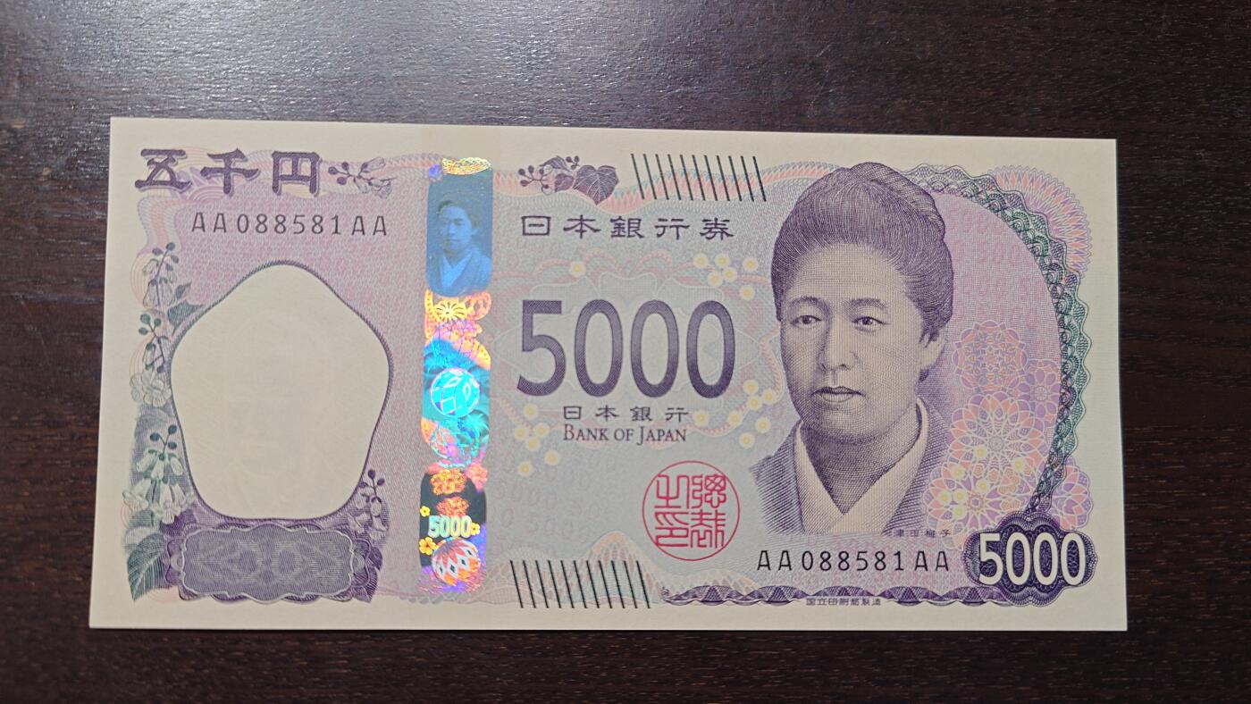 世界钱币～微拍第218期暨2025年第58期  老库存低价起拍