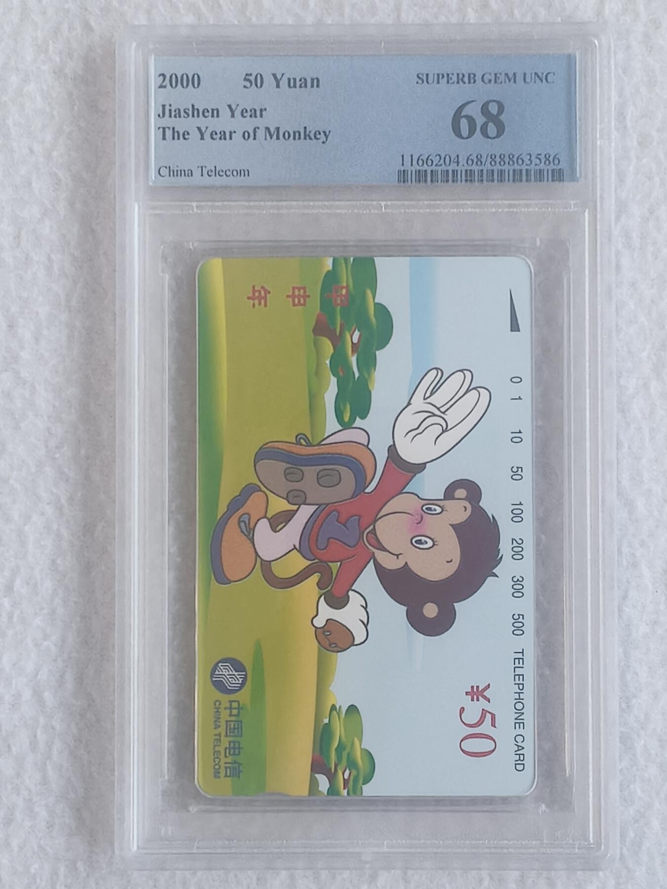 易卡拍卖第62期 猴（生肖系列）。PCGS评级68分。如图所示！