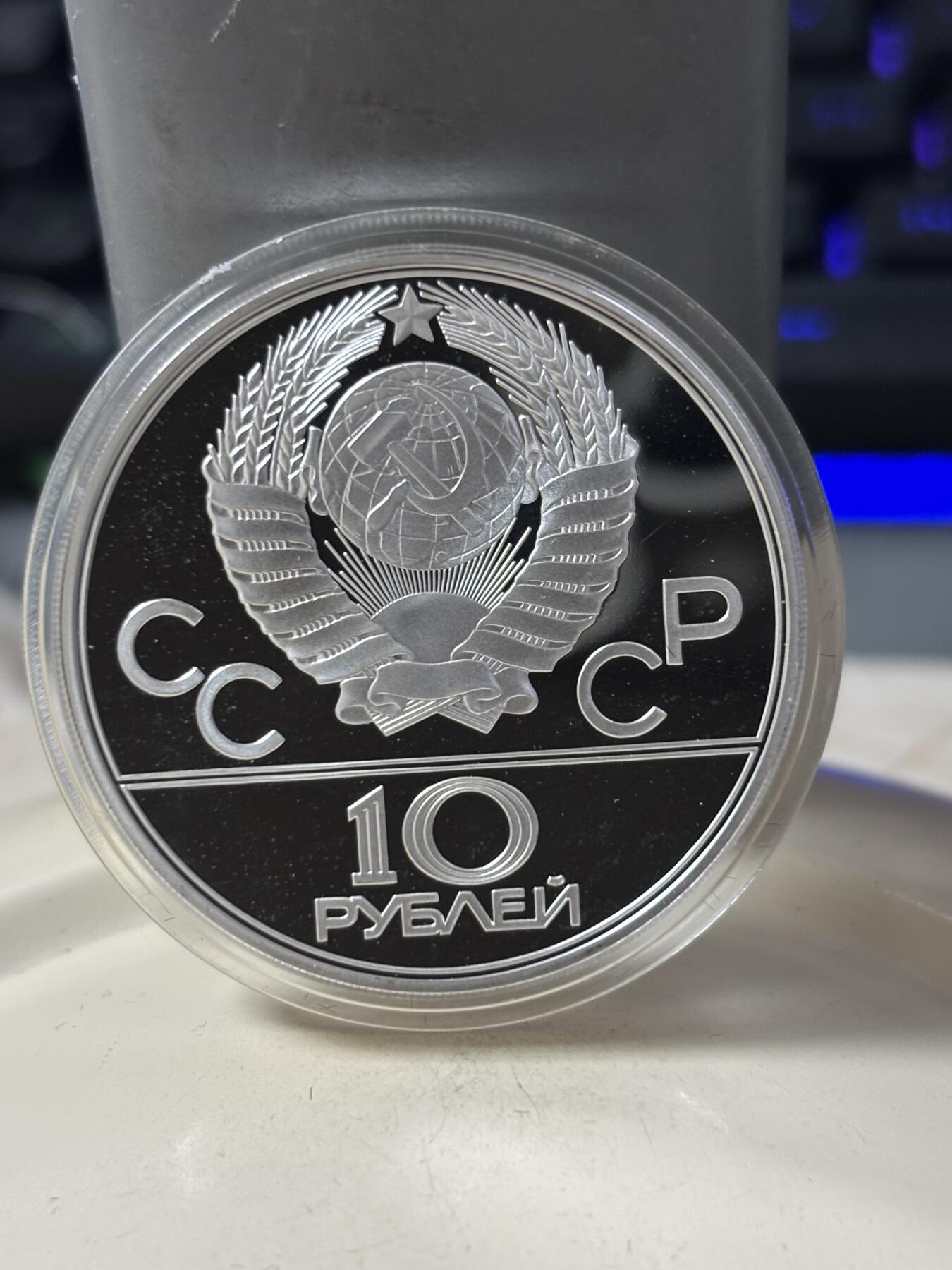 第184期拍卖 苏联1980年莫斯科奥运会纯银纪念银币6枚套带盒，2大4小，总计131.96克银价1692