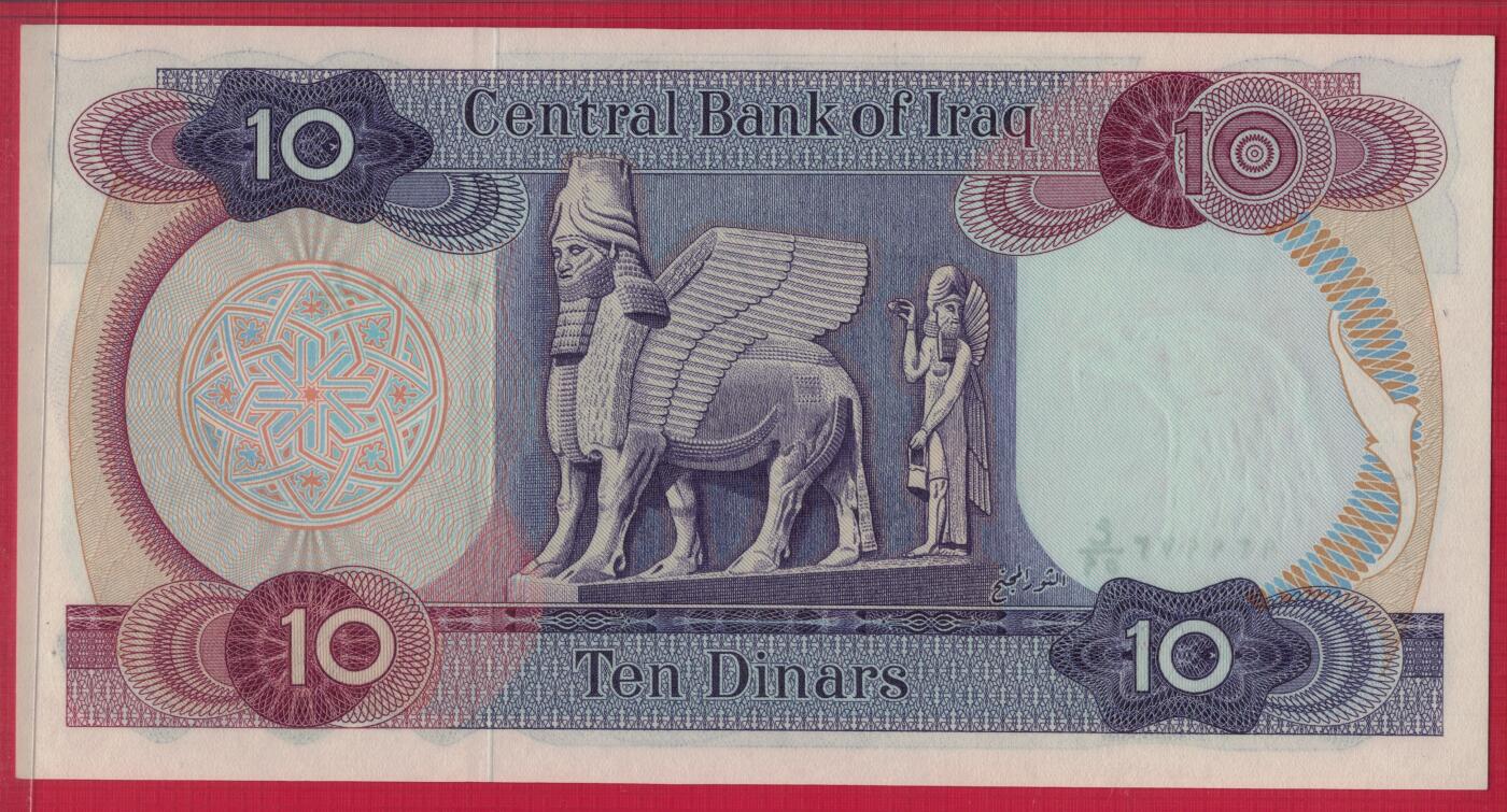 伊拉克1973年10第纳尔 P-65 大票幅 无4 实物图 UNC