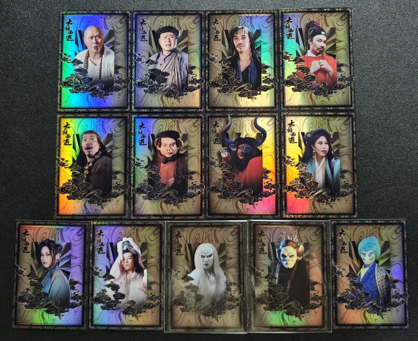 天玑星卡拍第146期《12.4周四截拍》持续收拍收评中 满赠卡需备注 卡星时代 大话西游 三十三张