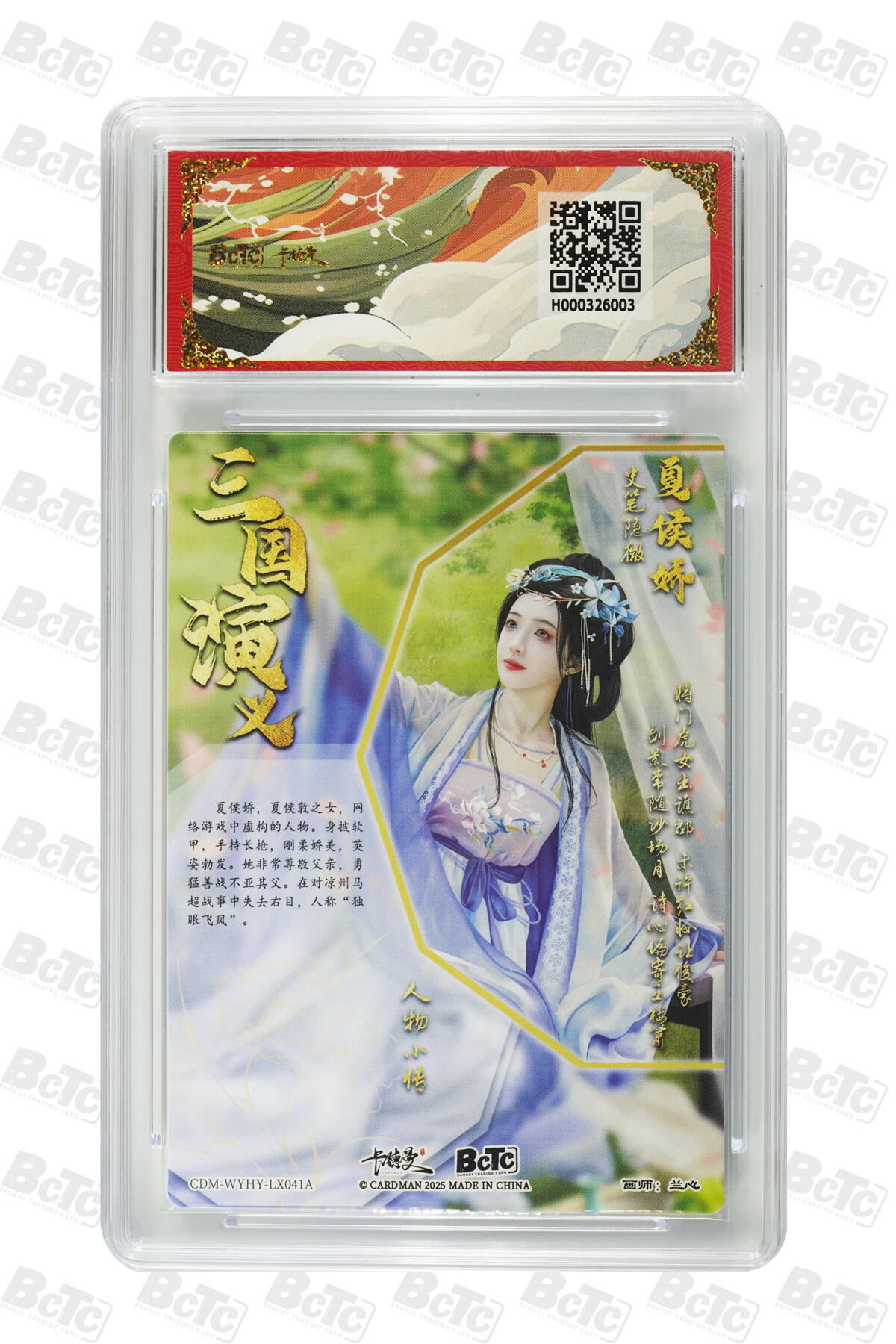 丫丫卡拍第19期（12月6日22点截拍）