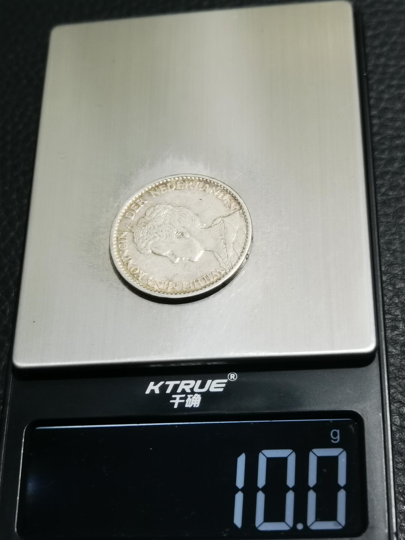 天下钱庄专场欢迎参拍 少见版荷兰威廉敏娜1盾银币