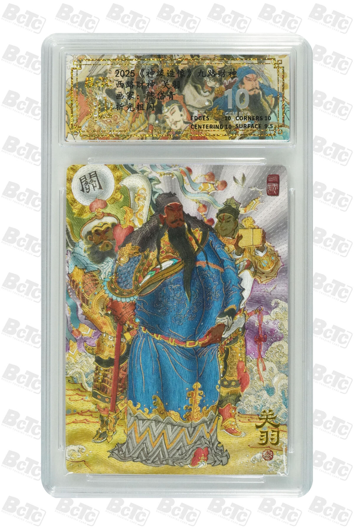 丫丫卡拍第19期（12月6日22点截拍）