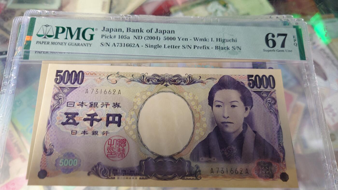 世界钱币～微拍第218期暨2025年第58期  老库存低价起拍