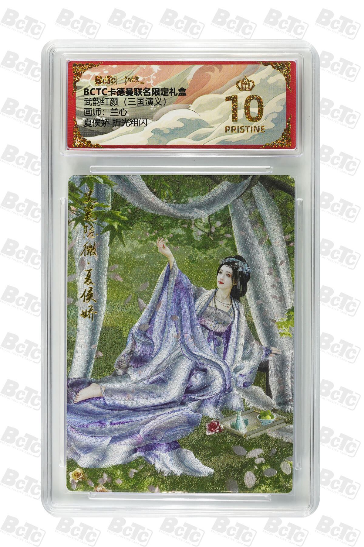 丫丫卡拍第19期（12月6日22点截拍）