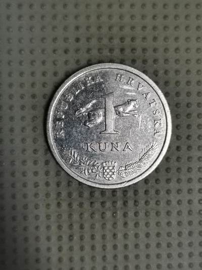 2025年第131场各国散币拍卖（总第131场） - 克罗地亚2015年1库纳