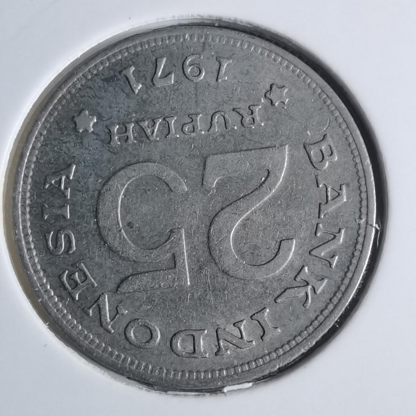 沼泽如烟--第920场 印度尼西亚1971年25卢比