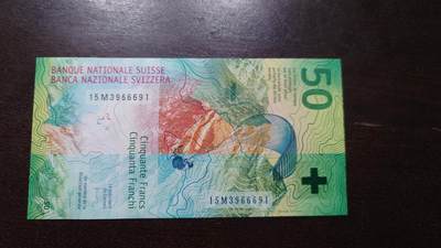 世界钱币～微拍第218期暨2025年第58期  老库存低价起拍 - 2015年瑞士50法郎 全新绝品无47尾号6691