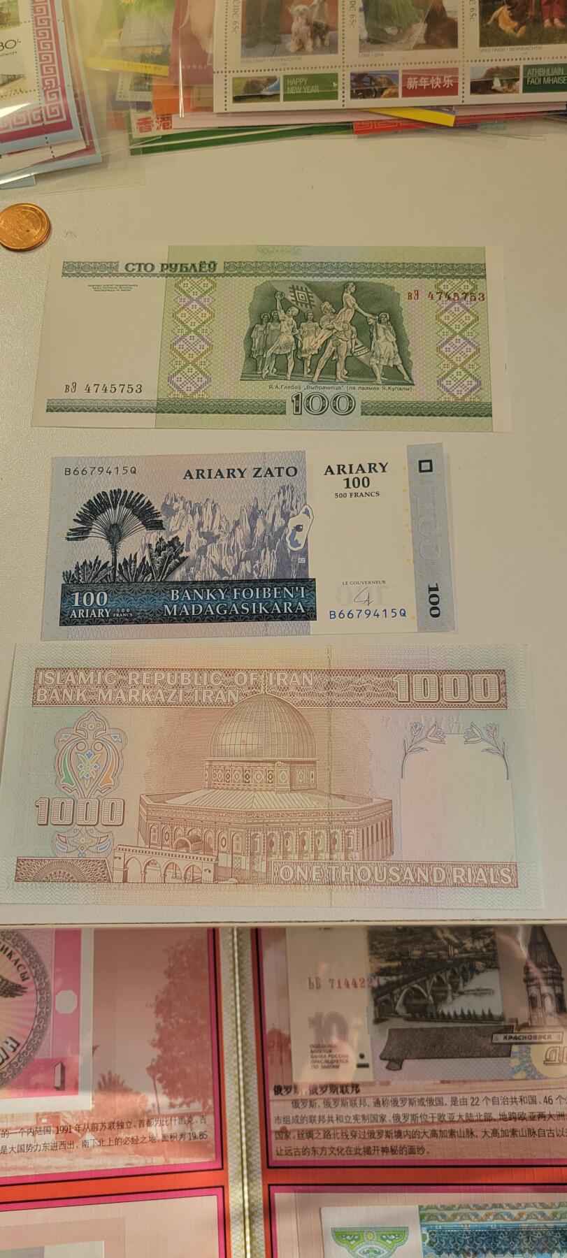 2025第二十五期 三张纸币