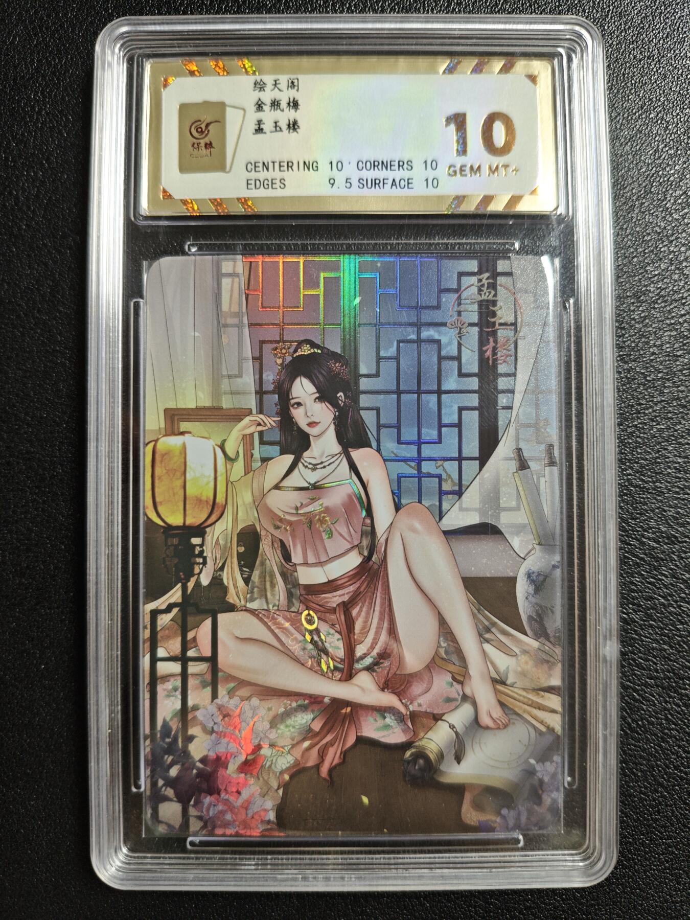 天玑星卡拍第146期《12.4周四截拍》持续收拍收评中 满赠卡需备注