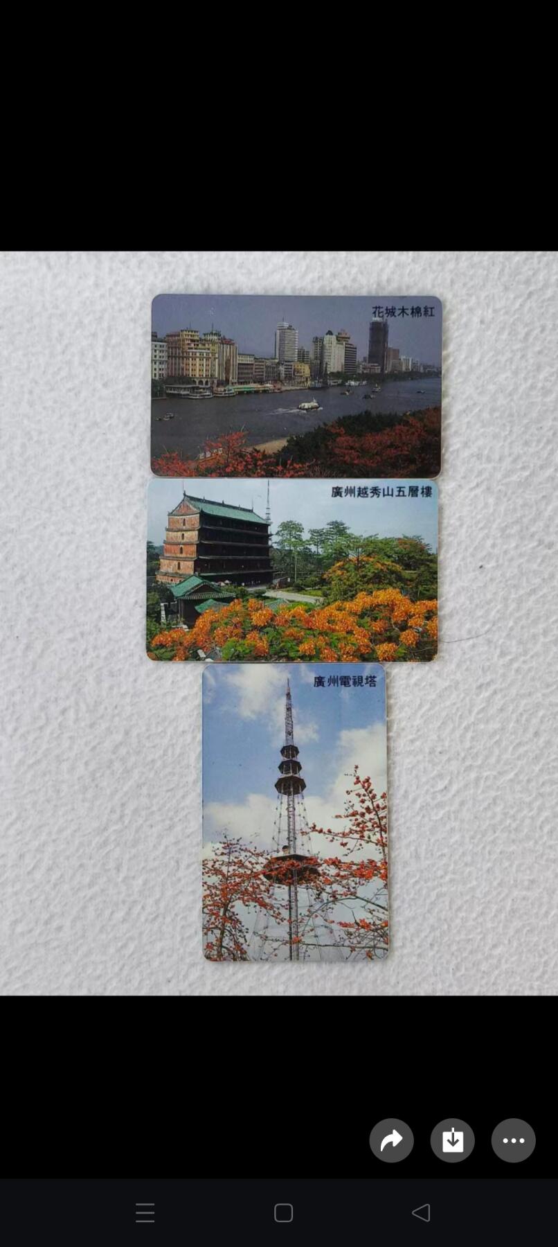 易卡拍卖第62期 广东欧特佳开通卡B版三全新卡。如图所示！（卡友代拍）