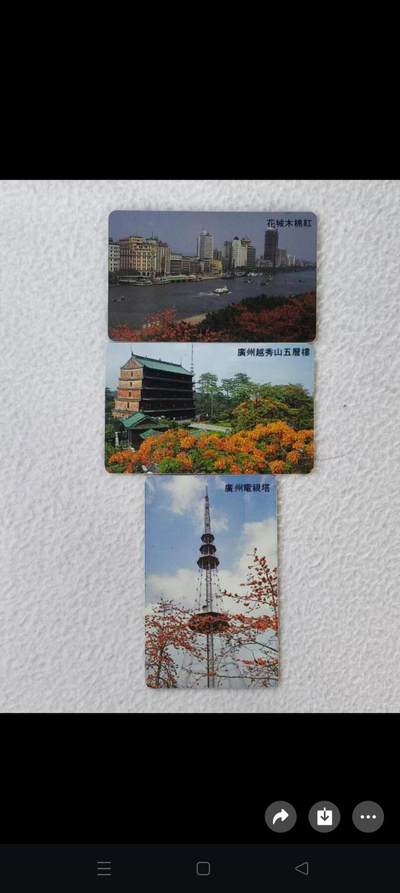 易卡拍卖第62期 - 广东欧特佳开通卡B版三全新卡。如图所示！（卡友代拍）