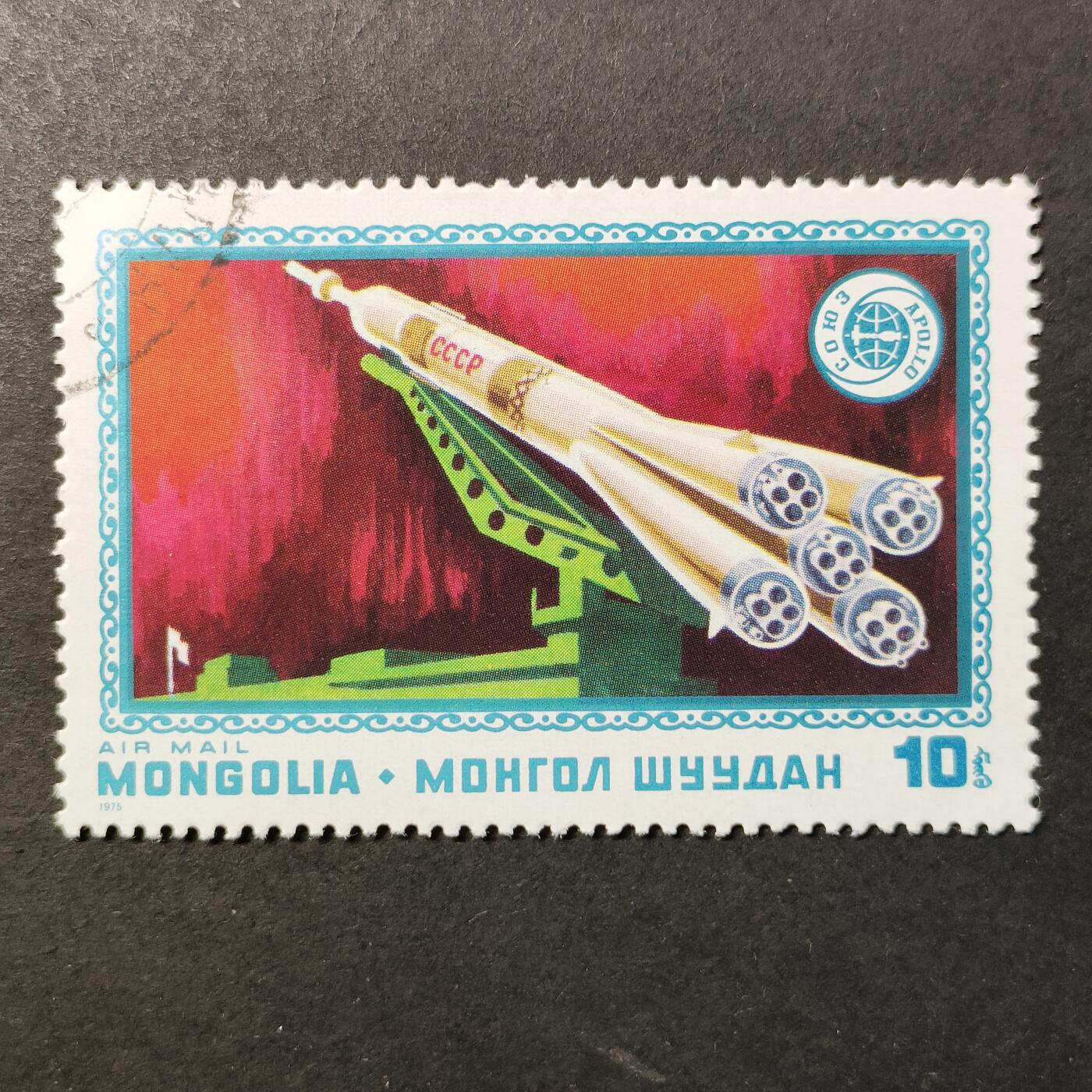 嘉禾收藏    【第395期】            无佣金、可寄存、满30元包邮 航空航天 宇航邮票