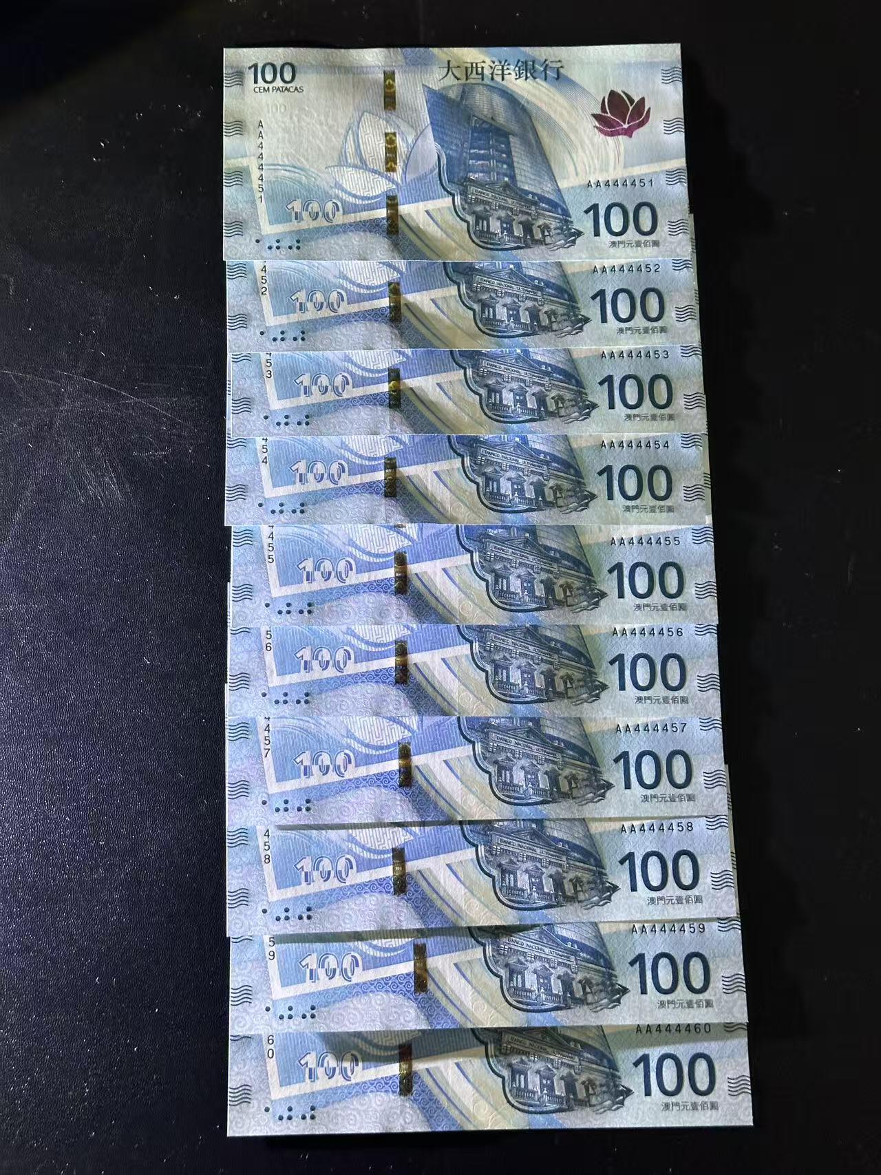 《外钞收藏家》第五百九十一期（畅拍场）（本平台长期征集拍品、欢迎藏友们联系合作） 2020年澳门大西洋银行100元 标准10连号 全新UNC AA冠 狮子头 尾21-30