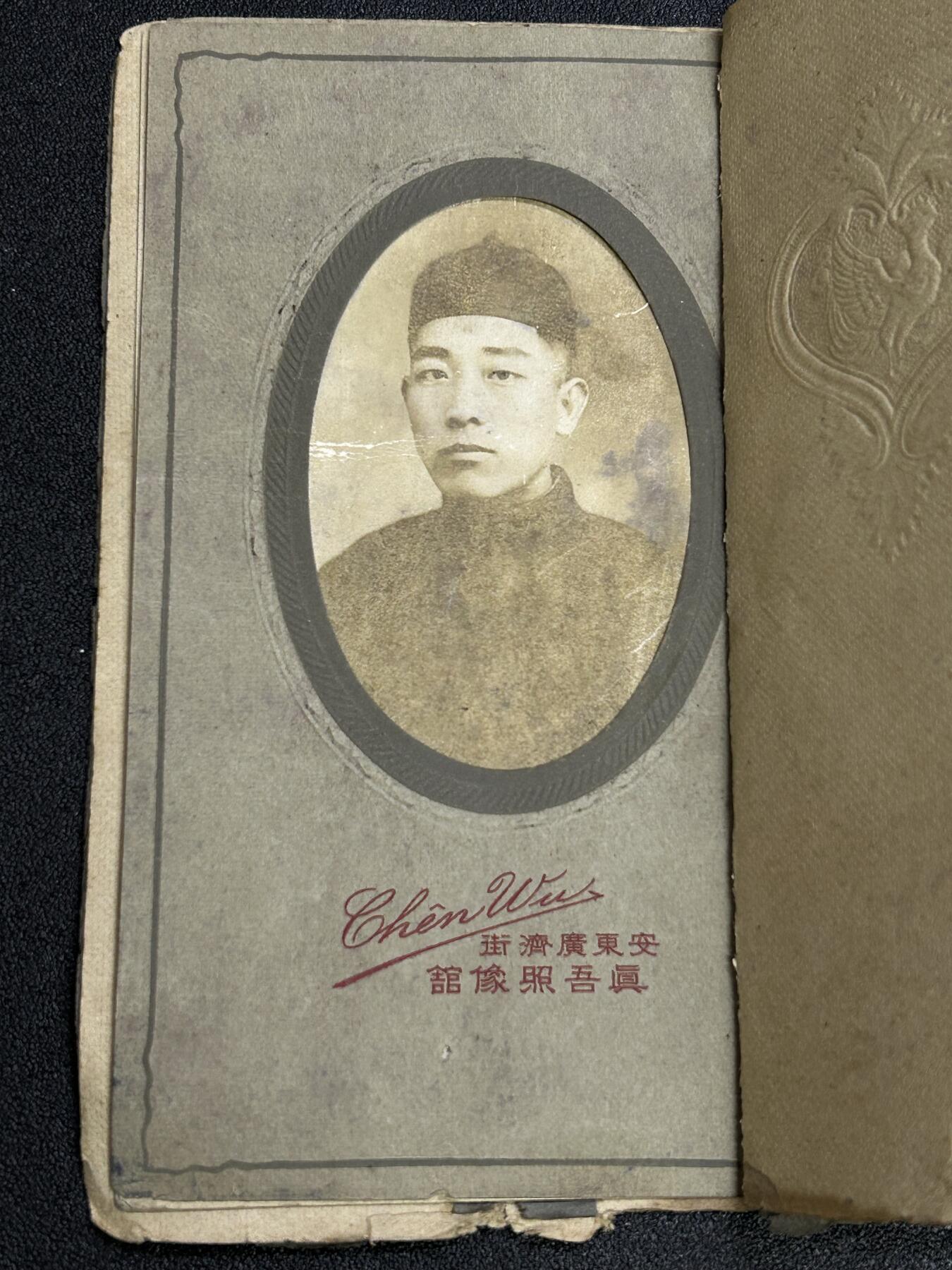 西秦中古拍卖第六十八期 民国安东（今丹东）商人照片 带原帖 有清晰商标