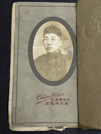 西秦中古拍卖第六十八期 - 民国安东（今丹东）商人照片 带原帖 有清晰商标