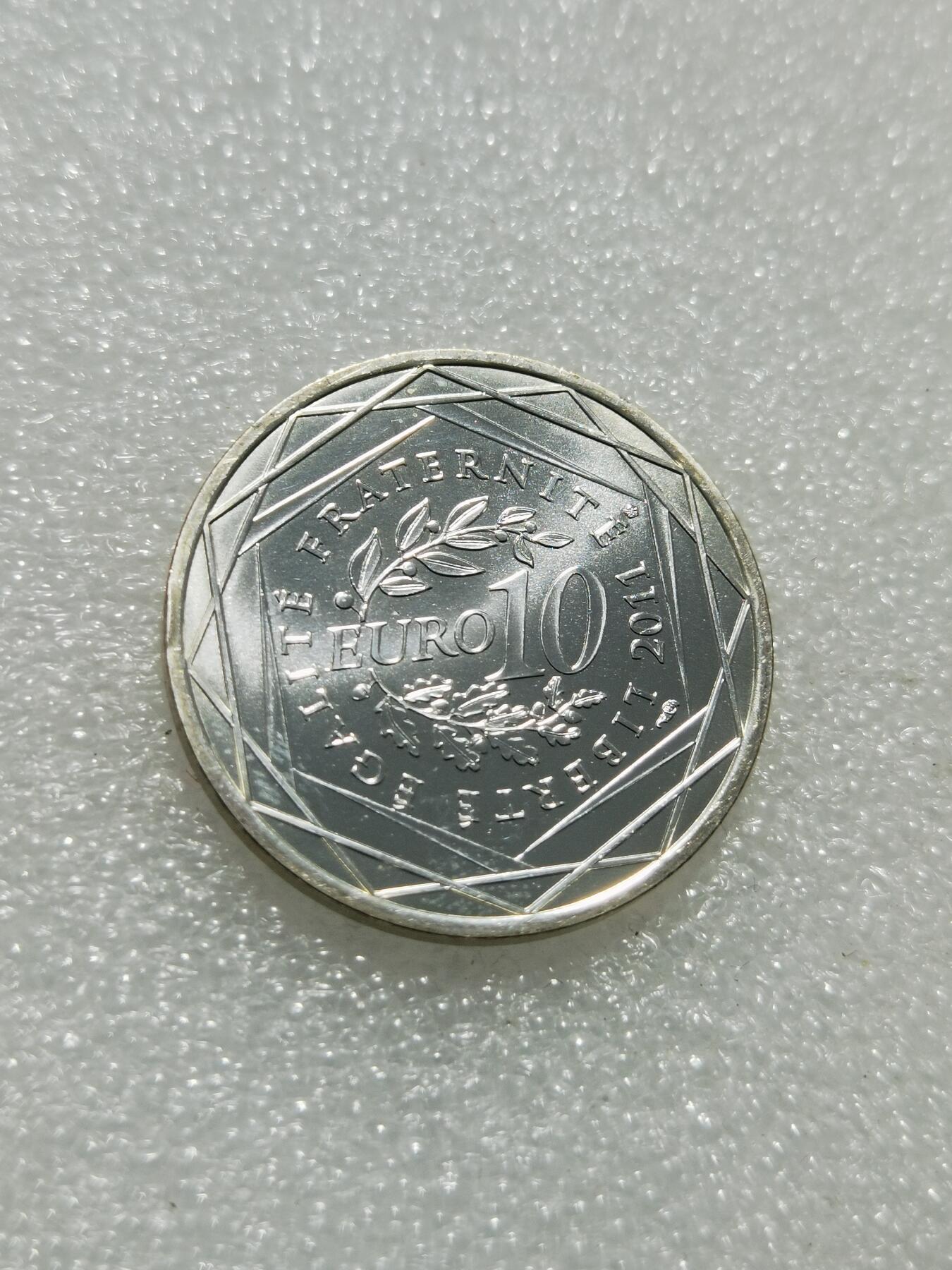 天下钱庄专场欢迎参拍 法国10欧元银币