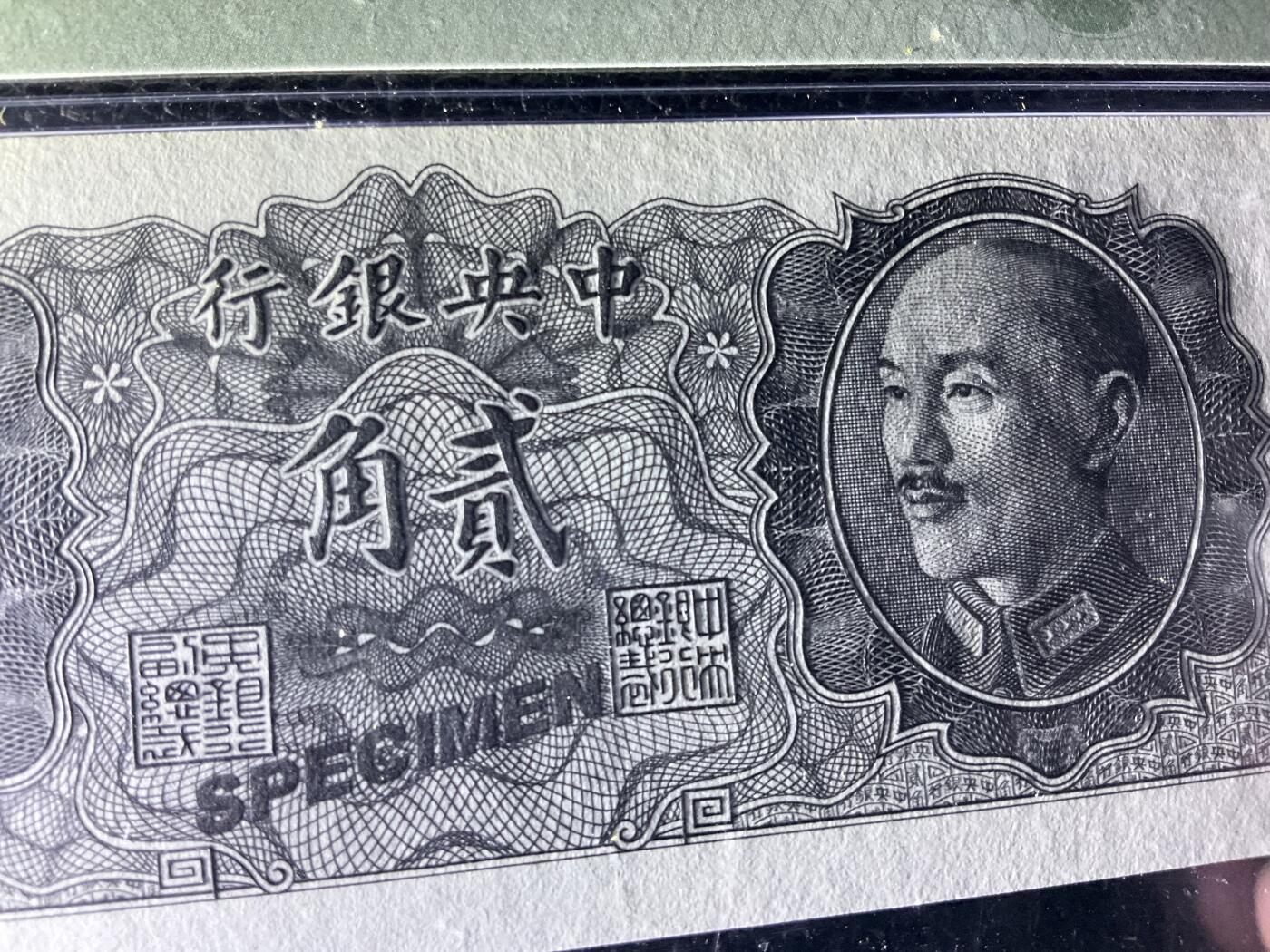 【礼羽收藏】🌏世界钱币拍卖第114期