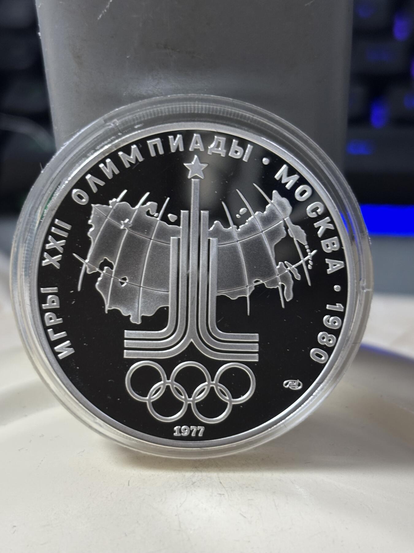 第184期拍卖 苏联1980年莫斯科奥运会纯银纪念银币6枚套带盒，2大4小，总计131.96克银价1692