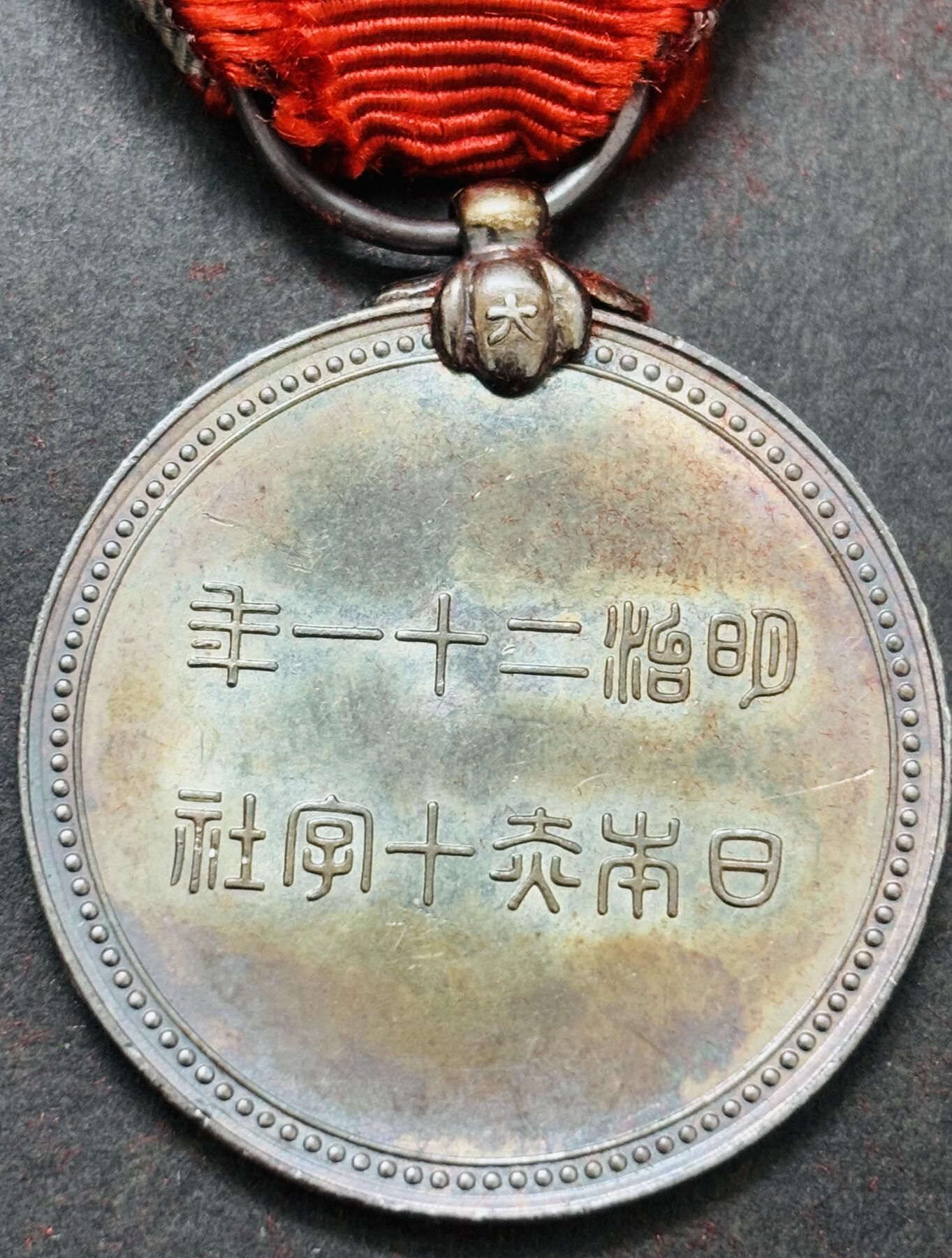 文馨钱币收藏第 283 场，【大雪鉴珍，寒英缀金】金银纪念币精品场，诚邀您的参与【长期接代拍品】