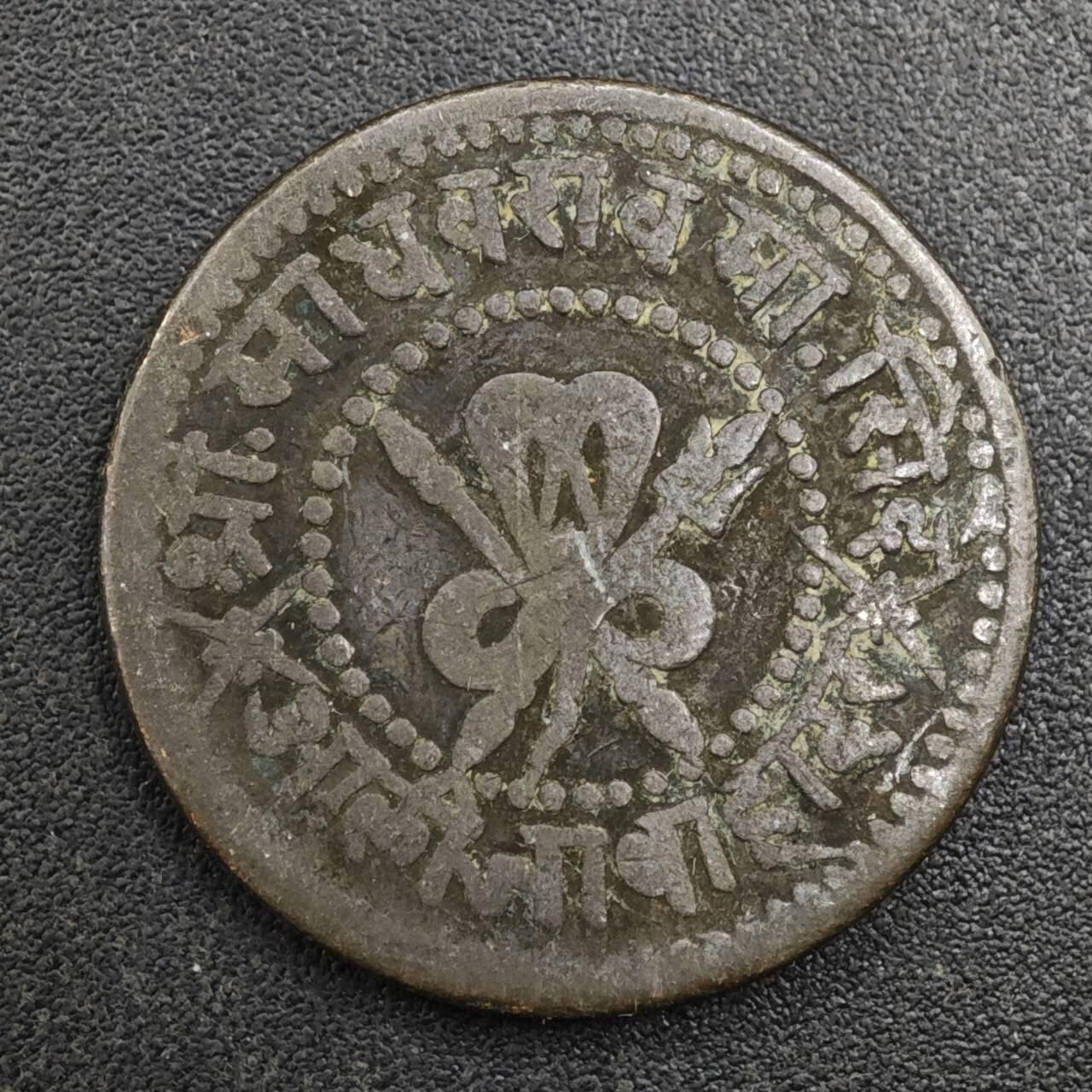 【淘币小摊】实时拍第八百一十七拍   散币场   满百包邮可预留二周 每周一统一发货   印度邦铜币