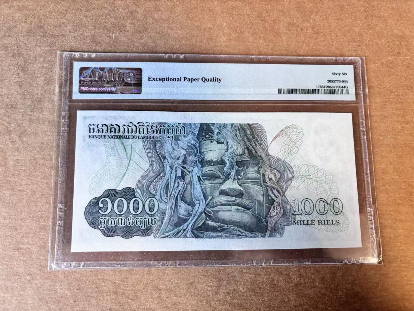 【Blue Auction】世界纸币精拍第758期——18级TOP拍卖/信誉/品质/专业/高效💫