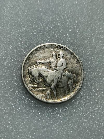 天下钱庄专场欢迎参拍 - 美国石山半美元银币