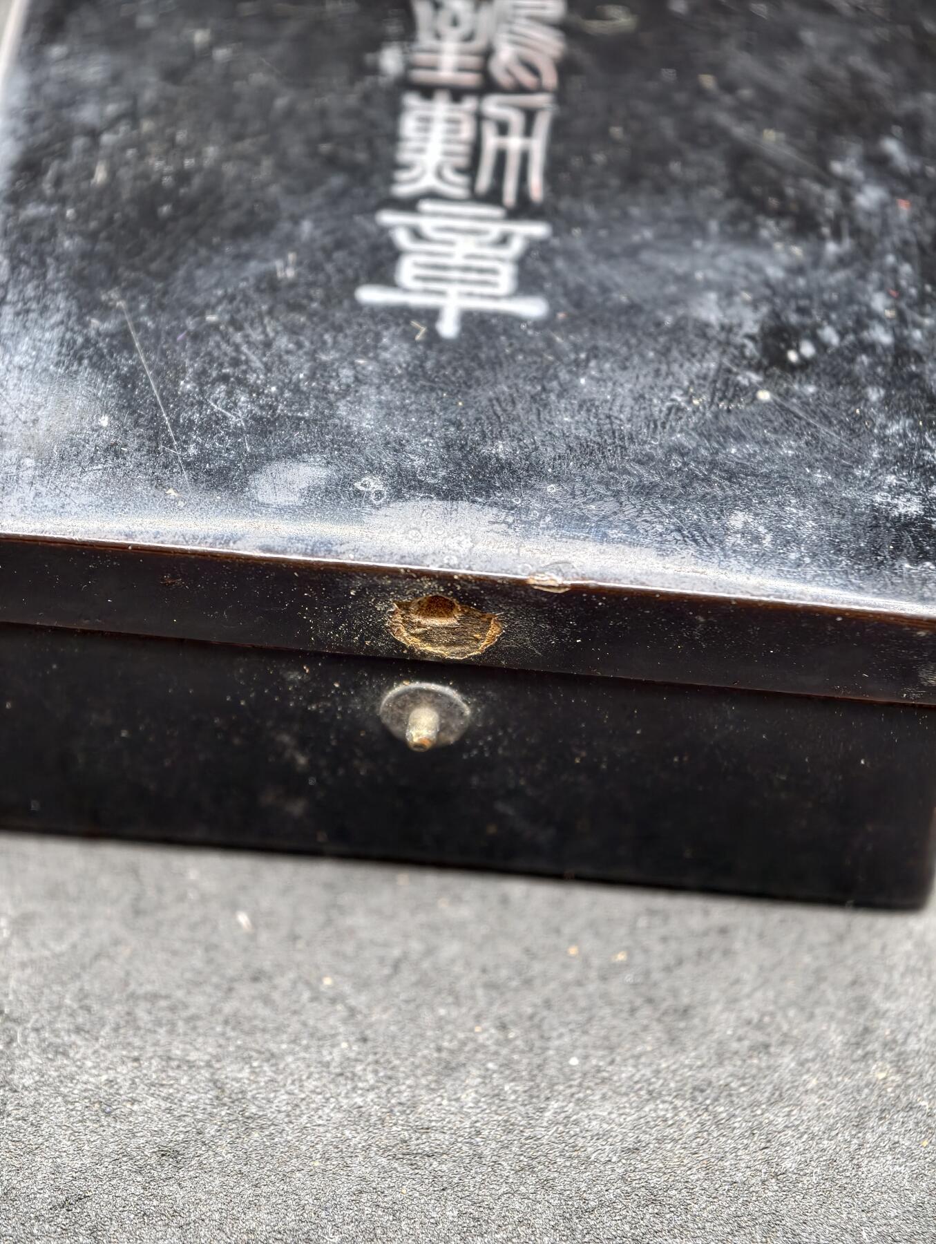 凯旋世界勋赏（第20期）（欢迎送拍）（对拍品有疑问请询问客服，不接受到手刀，出价默认拍品品相。请认真阅读拍卖规则！出价默认已认可！）（收到货请录制开箱视频，无视频概不处理问题。） 昭和早期五鸟带盒盒子有损