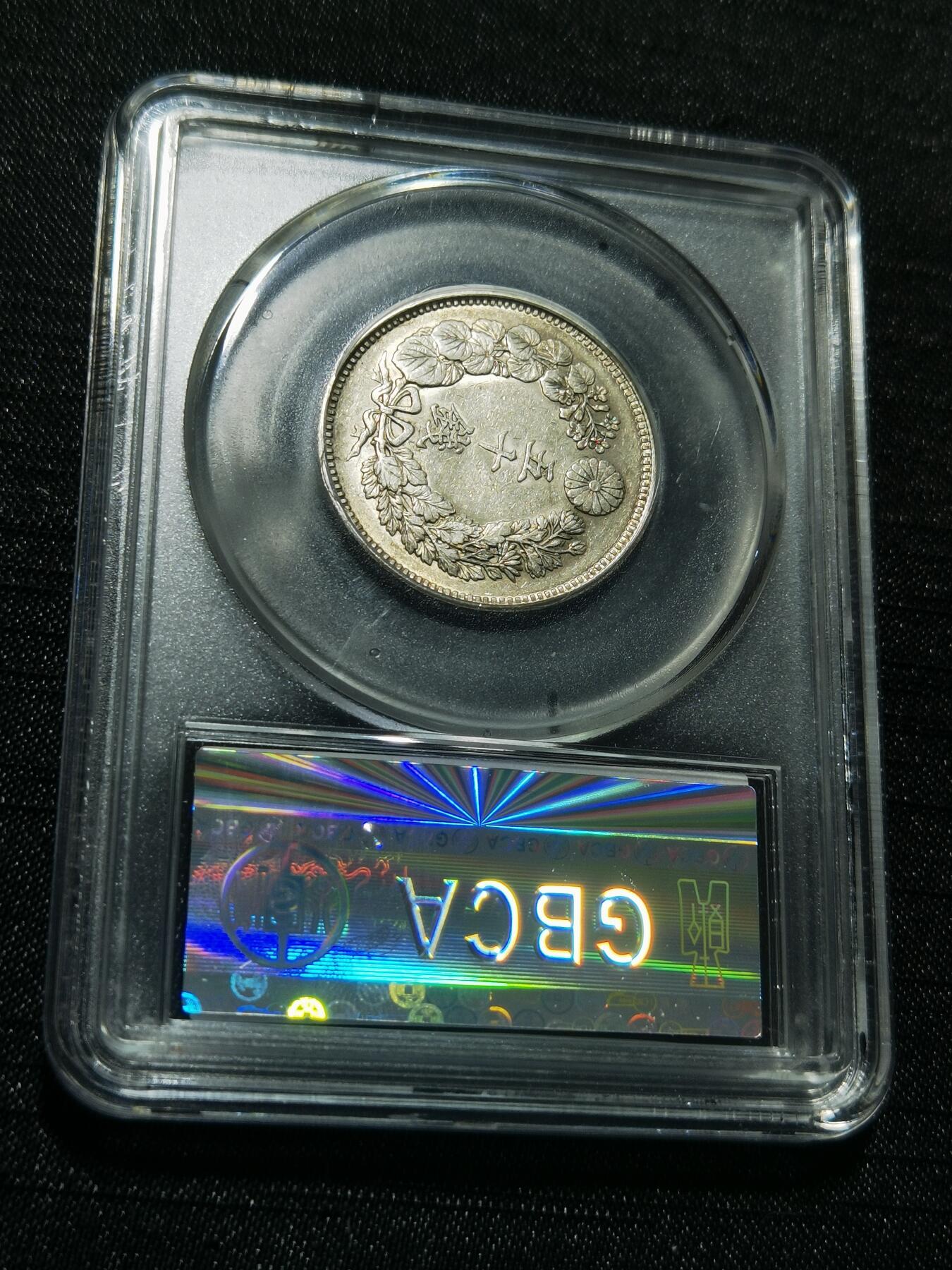 天下钱庄专场欢迎参拍 旭日五十钱银币