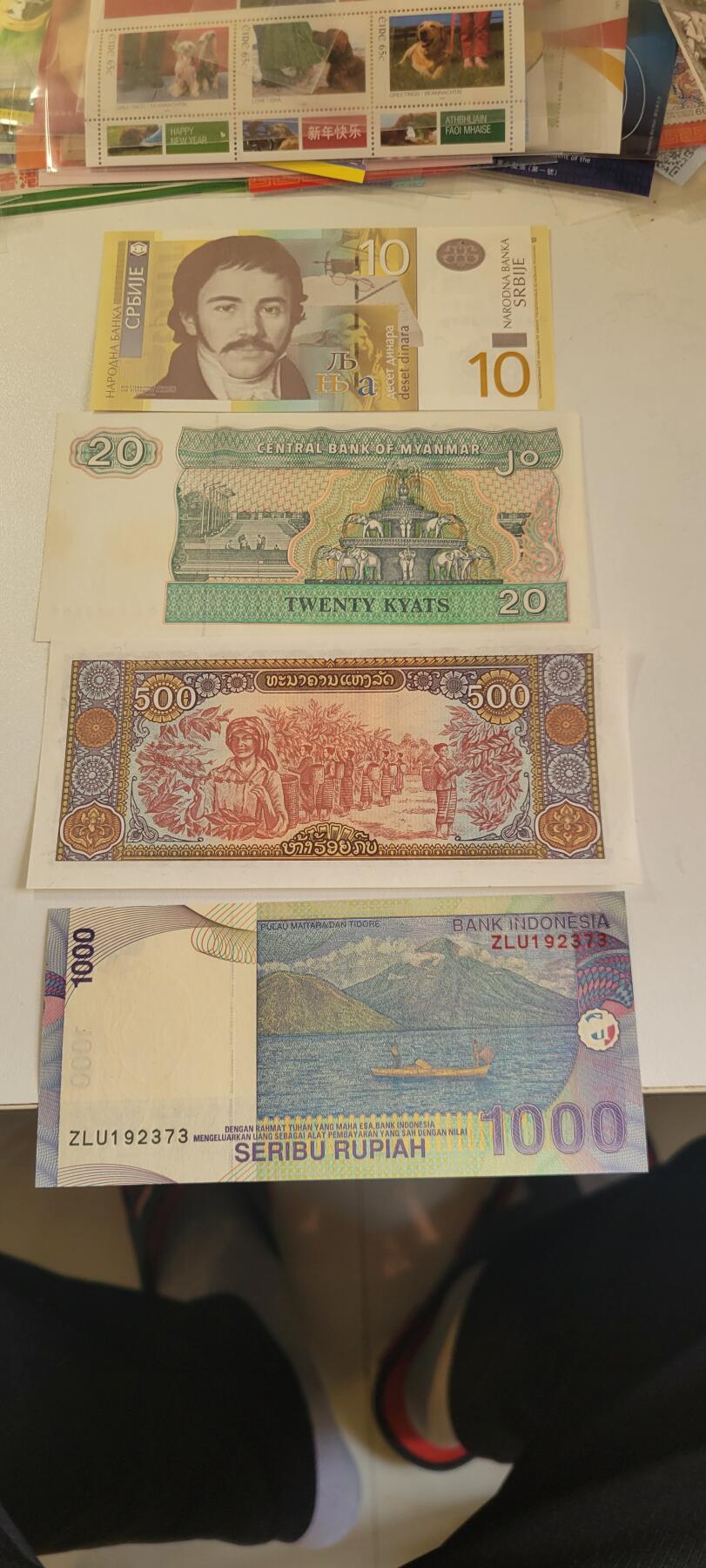 2025第二十五期 4张纸币