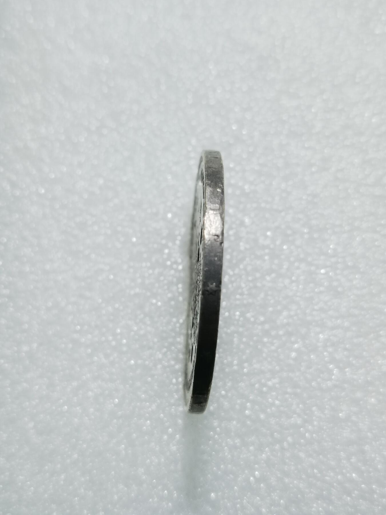 天下钱庄专场欢迎参拍 西班牙双柱老头版银币