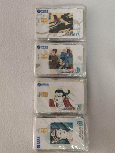 易卡拍卖第62期 - IC—14敦煌壁画，25连同拍。JL吉林版。原封套。收藏级品相。如图所示！