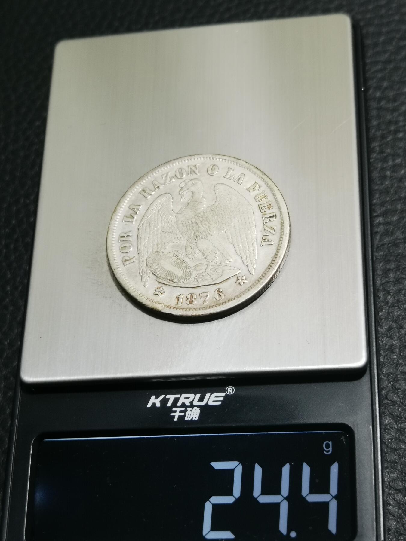 天下钱庄专场欢迎参拍 智利鹰洋一比索银币